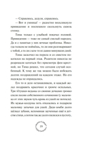 Добро пожаловать в Жутвилль! — фото, картинка — 21