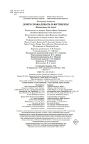 Добро пожаловать в Жутвилль! — фото, картинка — 23