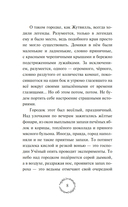 Добро пожаловать в Жутвилль! — фото, картинка — 10