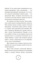 Добро пожаловать в Жутвилль! — фото, картинка — 11