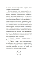 Добро пожаловать в Жутвилль! — фото, картинка — 12