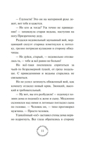 Добро пожаловать в Жутвилль! — фото, картинка — 13