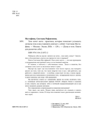 Тело хочет жить: практики, которые помогают услышать сигналы тела и восстановить контакт с собой — фото, картинка — 2