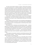 Тело хочет жить: практики, которые помогают услышать сигналы тела и восстановить контакт с собой — фото, картинка — 11