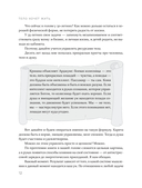 Тело хочет жить: практики, которые помогают услышать сигналы тела и восстановить контакт с собой — фото, картинка — 12