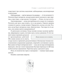 Тело хочет жить: практики, которые помогают услышать сигналы тела и восстановить контакт с собой — фото, картинка — 13