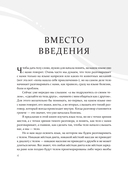Тело хочет жить: практики, которые помогают услышать сигналы тела и восстановить контакт с собой — фото, картинка — 4