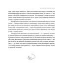 Тело хочет жить: практики, которые помогают услышать сигналы тела и восстановить контакт с собой — фото, картинка — 5