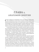 Тело хочет жить: практики, которые помогают услышать сигналы тела и восстановить контакт с собой — фото, картинка — 6