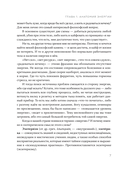 Тело хочет жить: практики, которые помогают услышать сигналы тела и восстановить контакт с собой — фото, картинка — 7