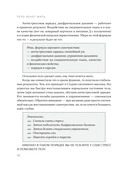 Тело хочет жить: практики, которые помогают услышать сигналы тела и восстановить контакт с собой — фото, картинка — 10