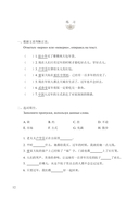 Мелодии марта. Уровень 3 — фото, картинка — 12