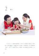 Мелодии марта. Уровень 3 — фото, картинка — 14