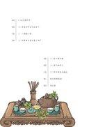 Мелодии марта. Уровень 3 — фото, картинка — 6