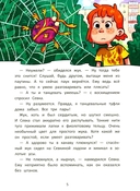 Волшебство вверх тормашками — фото, картинка — 4