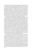 Нас время учило. Дети блокады — фото, картинка — 16