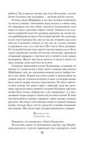 Страницы из моей жизни — фото, картинка — 20