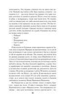 Страницы из моей жизни — фото, картинка — 21