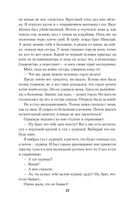 Страницы из моей жизни — фото, картинка — 27