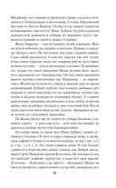 Страницы из моей жизни — фото, картинка — 32