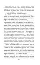 Страницы из моей жизни — фото, картинка — 34