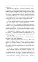 Страницы из моей жизни — фото, картинка — 35