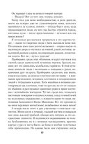 Страницы из моей жизни — фото, картинка — 38