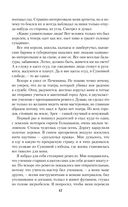 Страницы из моей жизни — фото, картинка — 42