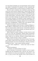 Страницы из моей жизни — фото, картинка — 45