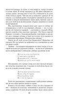 Страницы из моей жизни — фото, картинка — 46