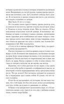 Страницы из моей жизни — фото, картинка — 50