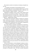 Страницы из моей жизни — фото, картинка — 52