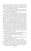 Страницы из моей жизни — фото, картинка — 54