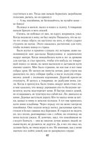 Страницы из моей жизни — фото, картинка — 57