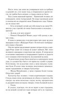 Страницы из моей жизни — фото, картинка — 58