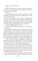 Страницы из моей жизни — фото, картинка — 62