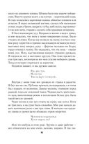 Страницы из моей жизни — фото, картинка — 76