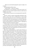 Страницы из моей жизни — фото, картинка — 80