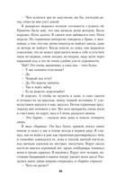 Страницы из моей жизни — фото, картинка — 81