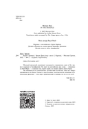 Вдали — фото, картинка — 2