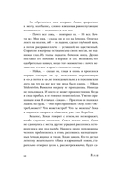 Вдали — фото, картинка — 11