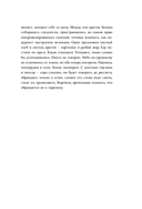 Вдали — фото, картинка — 12