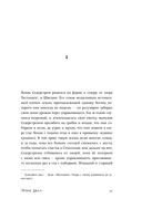 Вдали — фото, картинка — 13
