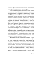 Вдали — фото, картинка — 14