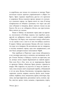 Вдали — фото, картинка — 15