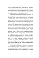 Вдали — фото, картинка — 16