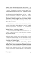 Вдали — фото, картинка — 17