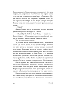 Вдали — фото, картинка — 18