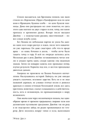 Вдали — фото, картинка — 21