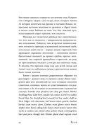 Вдали — фото, картинка — 22